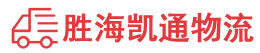 揭阳到克拉玛依物流公司